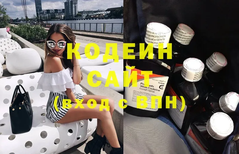 Codein Purple Drank  ссылка на мегу маркетплейс  Асбест 