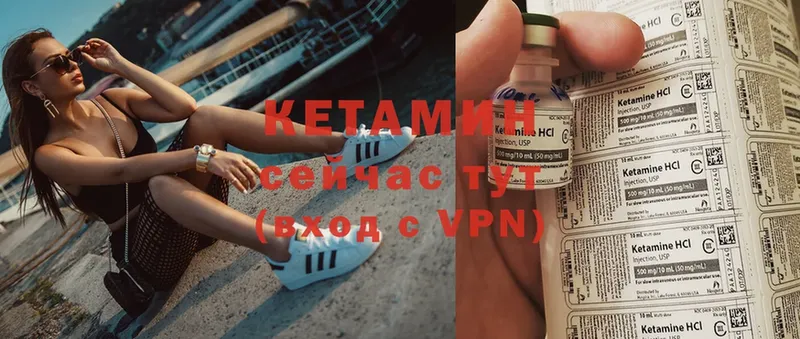 блэк спрут как зайти  наркошоп  Асбест  КЕТАМИН ketamine 