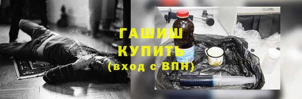 бутик Гусиноозёрск