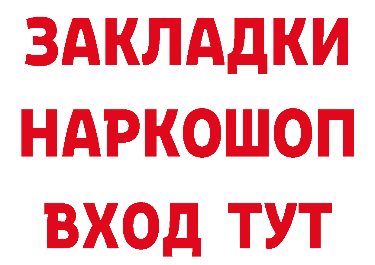 МЕТАДОН мёд зеркало площадка гидра Асбест